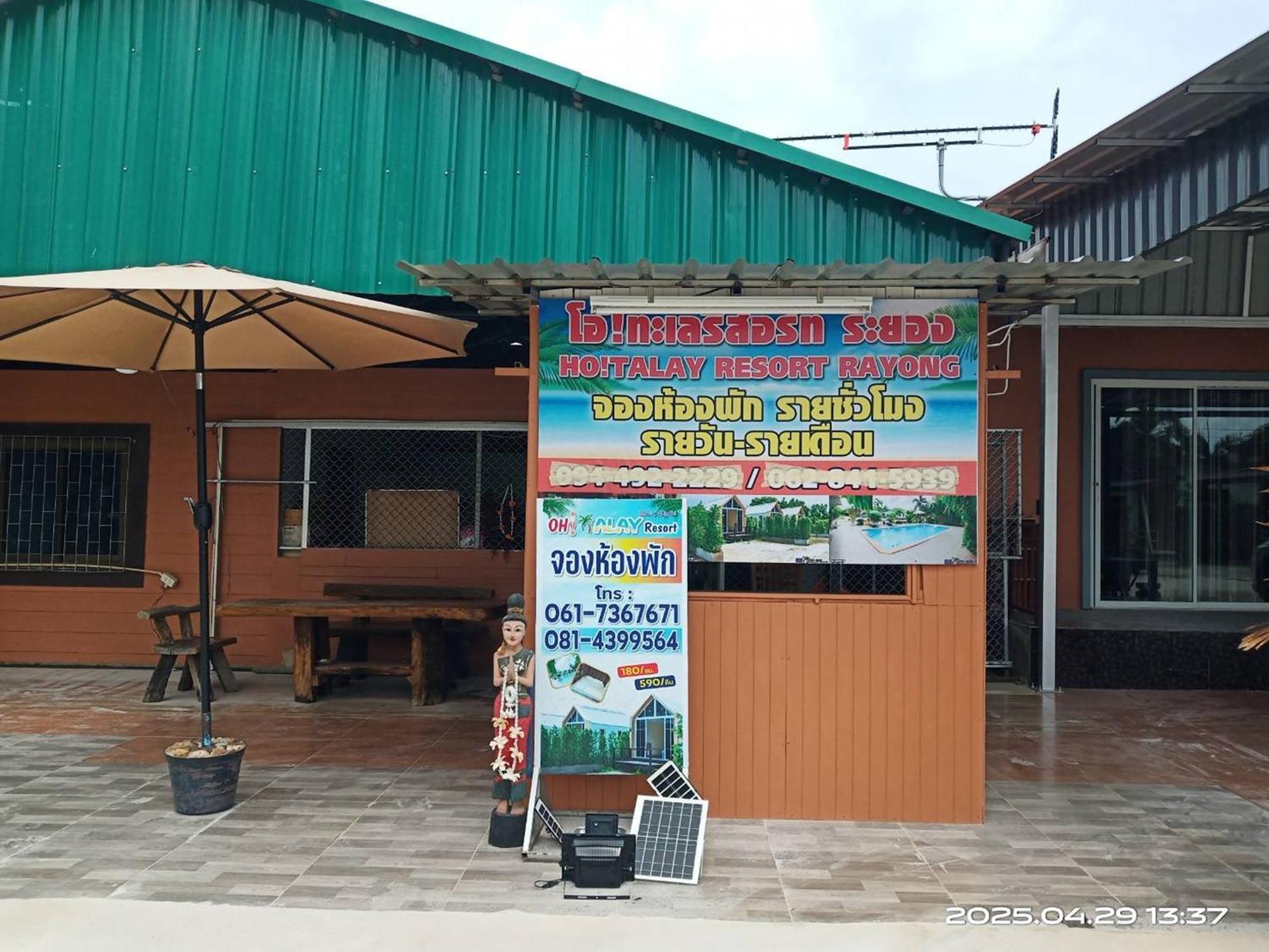 Oh Taley Resort Rayong Exterior photo